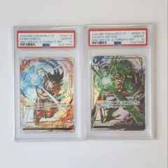 ギガンティックミーティア　墨絵　PSA10 ① 2026年最新】ギガンティックミーティア psa10の人気アイテム - メルカリ