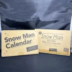 ②Snow Man official カレンダー2個セット　未開封