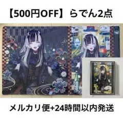 ミッドナイトブルー　スリーブ　プレイマット　ホロライブ　チェキ風　らでん Amazon.co.jp: ミッドナイトブルー ホロ ライブ スリーブ チェキ風