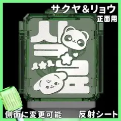 2026年最新】NCT wish ペンライト サクヤの人気アイテム - メルカリ