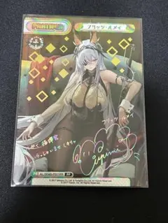 2026年最新】REバース アズールレーン ppの人気アイテム - メルカリ