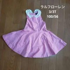 Polo Ralph Lauren ピンクチェック ワンピース 3/3T
