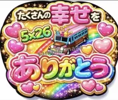 嵐 ARASHI うちわ文字 ファンサうちわ 推し活 コンサート