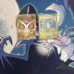 モモワロウex UR オーガポン いどのめんex SAR 2枚セット