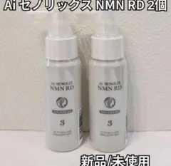 新品未開封】Ai セノリックス NMN RD 頭皮用エッセンス 3本セット
