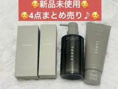 【21780円分♪早い者勝ち♪新品未使用】THREE スキンケア＆ヘアケア4点♪