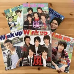 【Wink up】嵐　表紙　6冊セット　10周年記念　特集企画　貴重