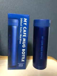 ステンレス　ボトル　300ml 青　水筒　保温