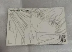 呪術廻戦　TSUTAYA　特典ポストカード　狗巻棘