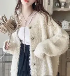 classicalelf シャギーニットカーディガン XL