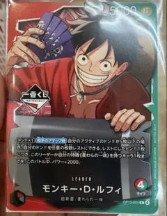 s*y様 一番くじ ONE PIECE モンキー・D・ルフィ プロモカード 2枚 一番くじ ONE PIECE モンキー・D・ルフィ プロモカード - メルカリ