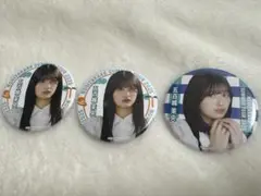 乃木坂46⭐︎缶バッジ18個セット　五百城茉央 乃木坂46 OFFICIAL WEB SHOP | 乃木坂46 グッズ通販サイト