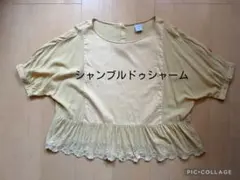 chambre de charme ブラウスのサムネイル