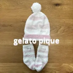 ジェラートピケ gelato pique ベビー ニット帽 靴下 セット