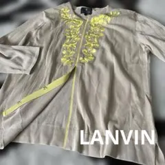 LANVIN♦ゴージャス刺繍のカーディガンのサムネイル