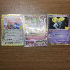 ポケモンカード　シングルまとめ売り　ハッサム　Mサーナイト　ユクシー