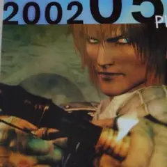 2026年最新】ff11 グッズの人気アイテム - メルカリ