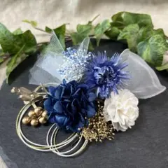 ドライフラワー髪飾り　結婚式成人式卒業式七五三髪飾り　ネイビーホワイトゴールド