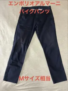 【大輔様専用】エンポリオアルマーニ BIKE PANTS ネイビー 48のサムネイル