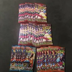 インフェルノxサーチ済みパック