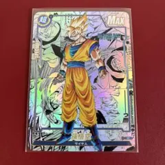 超美品　ドラゴンボール　コミパラ　孫悟空② ドラゴンボール コミパラ 5.スーパーサイヤ人2孫悟空 海外 - メルカリ