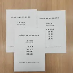 Item thumbnail for item b46c9cb1-05e9-4fd2-8222-e3f185599d67