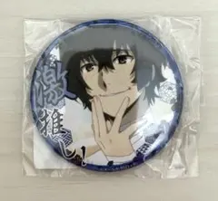 文豪ストレイドッグス 雨の日のヨコハマ 缶バッジA 八周年 芥川龍之介