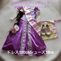 2026年最新】ビビディバビディブティック ラプンツェル 100の人気