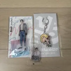 【新品未開封】ラウール　すのチルアクキー　アクスタfest お守りキーホルダー