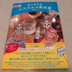 Item thumbnail for item 9b76d115-c9f8-432f-813d-2efdae090684