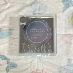 美容師さんが考えた髪のためのタオル　HAHONICO ヘアドライタオル　セサミ