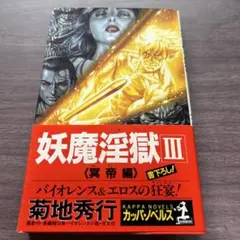 メルカリ