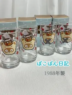 Item thumbnail for item 0fb74166-79b7-40dd-a2b3-c67f451dcb9e