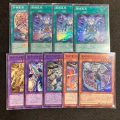 2026年最新】ドラゴンテールの人気アイテム - メルカリ