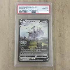 2026年最新】アルセウス プロモ psa10の人気アイテム - メルカリ