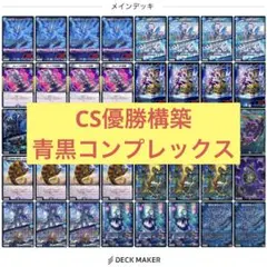 CS優勝 リース御代紅海 リースギャラクシー テクノサムライ - メルカリ