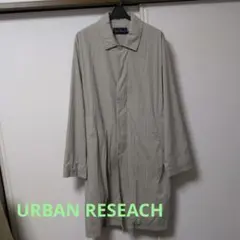 Urban Research ステンカラーコート ベージュ サイズ40のサムネイル