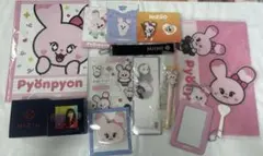 ミイヒ　グッズ　まとめ売り