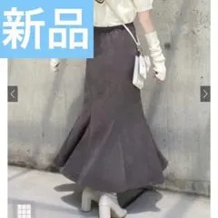 ＧＲＬ スエードマーメイドスカート dk930 グレー
