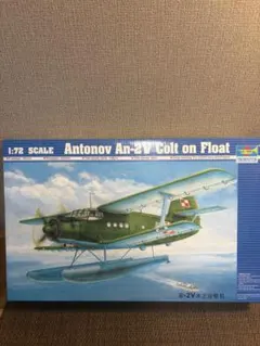 プラモデル 1/72 英・デハビランドDH.91アルバトロス4発旅客機 - メルカリ