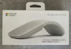 Microsoft Surface アークマウス ライトグレー