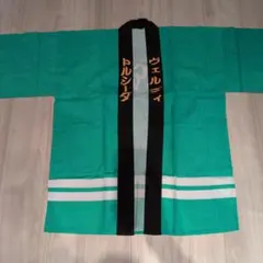 JAL 法被 ファーストクラス ノベルティです。 フリーサイズ 青色