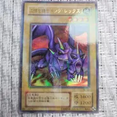 タクリミノス 遊戯王 初期 - メルカリ