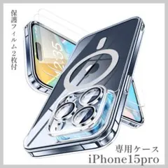 iPhone 15 Pro 用 ケース 耐衝撃 カメラ全面保護 ガラスフィルム付