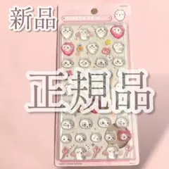 ボンボンドロップシール ちいかわ キャラクターグッズ