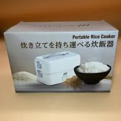 2026年最新】低温調理器 未使用の人気アイテム - メルカリ