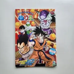 Item thumbnail for item f7f81c67-5596-453d-b944-0fc91589db63