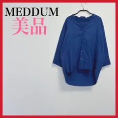 【美品】MEDDUM/メデューム　トップスのサムネイル