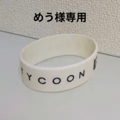 2026年最新】ぼざろラバーバンドの人気アイテム - メルカリ