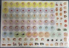 パンどろぼう シール